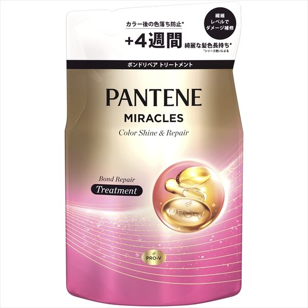 パンテーンミラクルズ ボンドリペアシリーズ カラーシャイン&リペア トリートメント 詰替 【P&G】