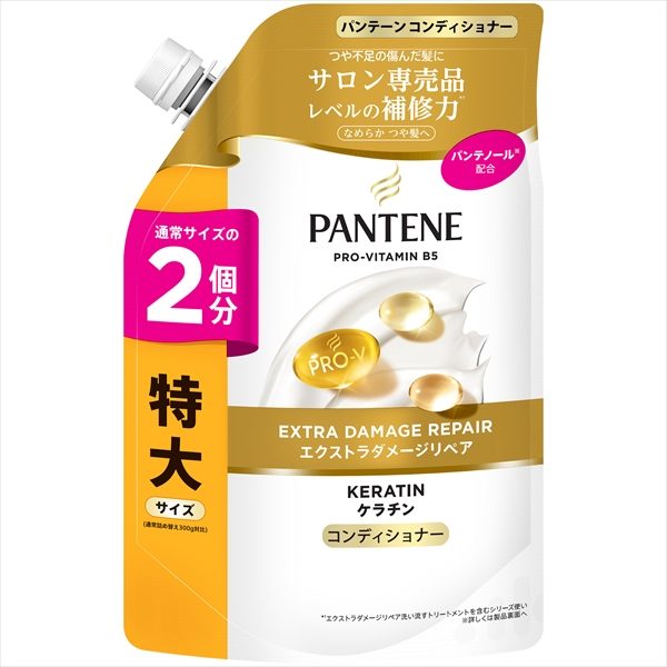 パンテーン　エクストラダメージリペア　コンディショナー　つめかえ特大サイズ