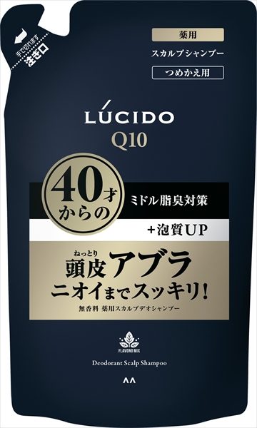 ルシード　薬用　スカルプデオシャンプー　詰替え