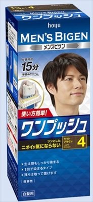 メンズビゲン　ワンプッシュ　４　ライトブラウン