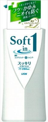 ソフトインワン　薬用コンディショナーｉｎシャンプー　スッキリデオドラント　ポンプ