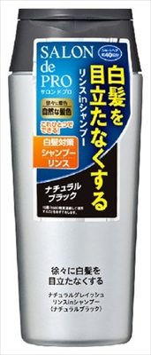 サロンドプロ　ナチュラルグレイッシュ　リンスインシャンプー　＜ナチュラルブラック＞