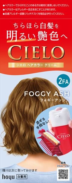 シエロヘアカラーＥＸクリーム　２ＦＡ　フォギーアッシュ