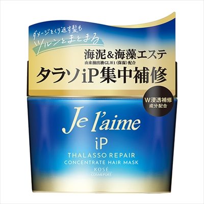 ジュレーム　ｉＰタラソリペア　コンセントレートヘアマスク