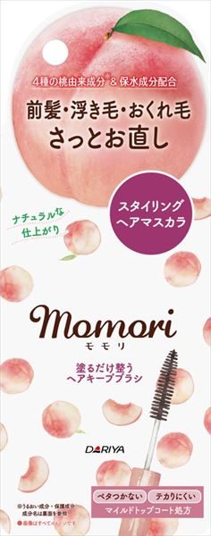 モモリ 塗るだけ整うヘアキープブラシ