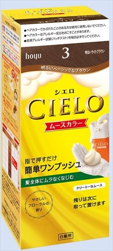 シエロ　ムースカラー　３　明るいライトブラウン