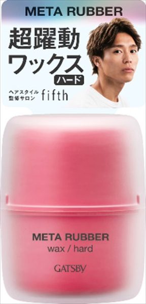 ギャツビー　メタラバー　ワックス　ハード