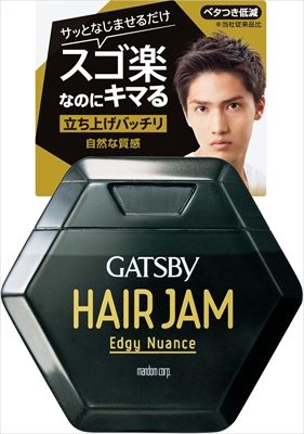 ギャツビーヘアジャムエッジィニュアンス