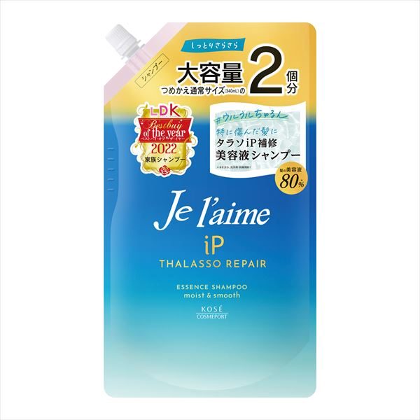 ジュレーム　ｉＰ　タラソリペア　補修美容液シャンプー　モイスト＆スムース　詰替え