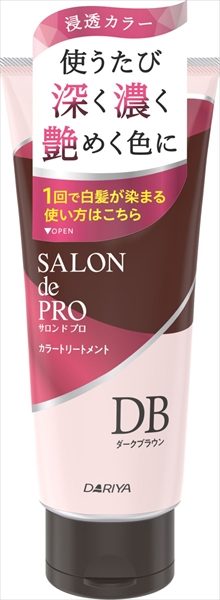 サロンドプロ カラートリートメント <ダークブラウン>