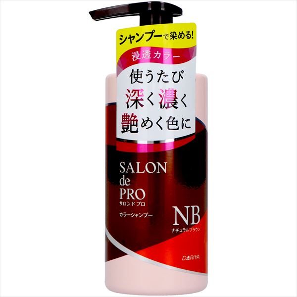 サロンドプロ　カラーシャンプー　＜ナチュラルブラウン＞