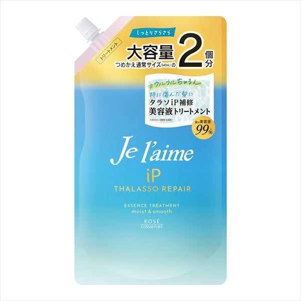 ジュレーム　ｉＰ　タラソリペア　補修美容液　トリートメント　モイスト＆スムース　詰替え