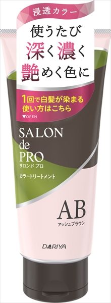 サロンドプロ　カラートリートメント　＜アッシュブラウン＞