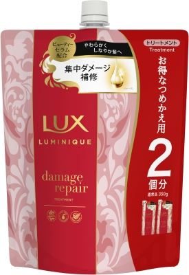 ラックス ルミニーク ダメージリペア トリートメント つめかえ用