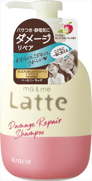 マー&ミー ダメージリペア シャンプー