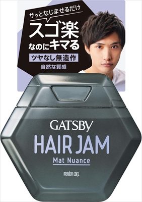 ギャツビーヘアジャムマットニュアンス