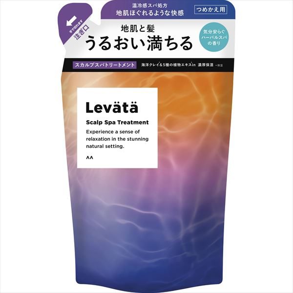 レバタ　スカルプスパトリートメント　つめかえ用
