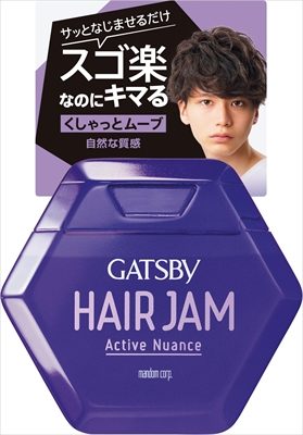 ギャツビーヘアジャムアクティブニュアンス