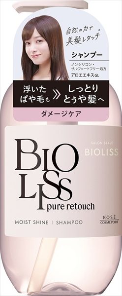 サロンスタイル ビオリス ピュアレタッチ ぱやとぅや シャンプー