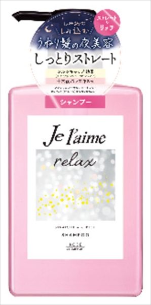 ジュレーム　リラックスシャンプー　ストレート＆リッチ