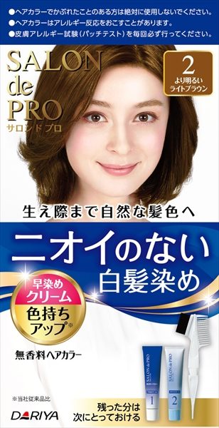 サロンドプロ無香料ヘアカラー早染めクリーム（白髪用）　２　より明るいライトブラウン
