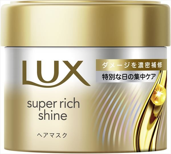 ラックス スーパーリッチシャイン ダメージリペア 補修ヘアマスク