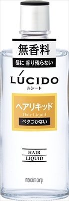 ルシード ヘアリキッド