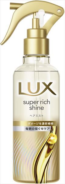 ラックス　スーパーリッチシャイン　ダメージリペア　補修ヘアミスト