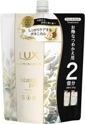 ラックス　ルミニーク　ボタニカルピュア　トリートメント　つめかえ用