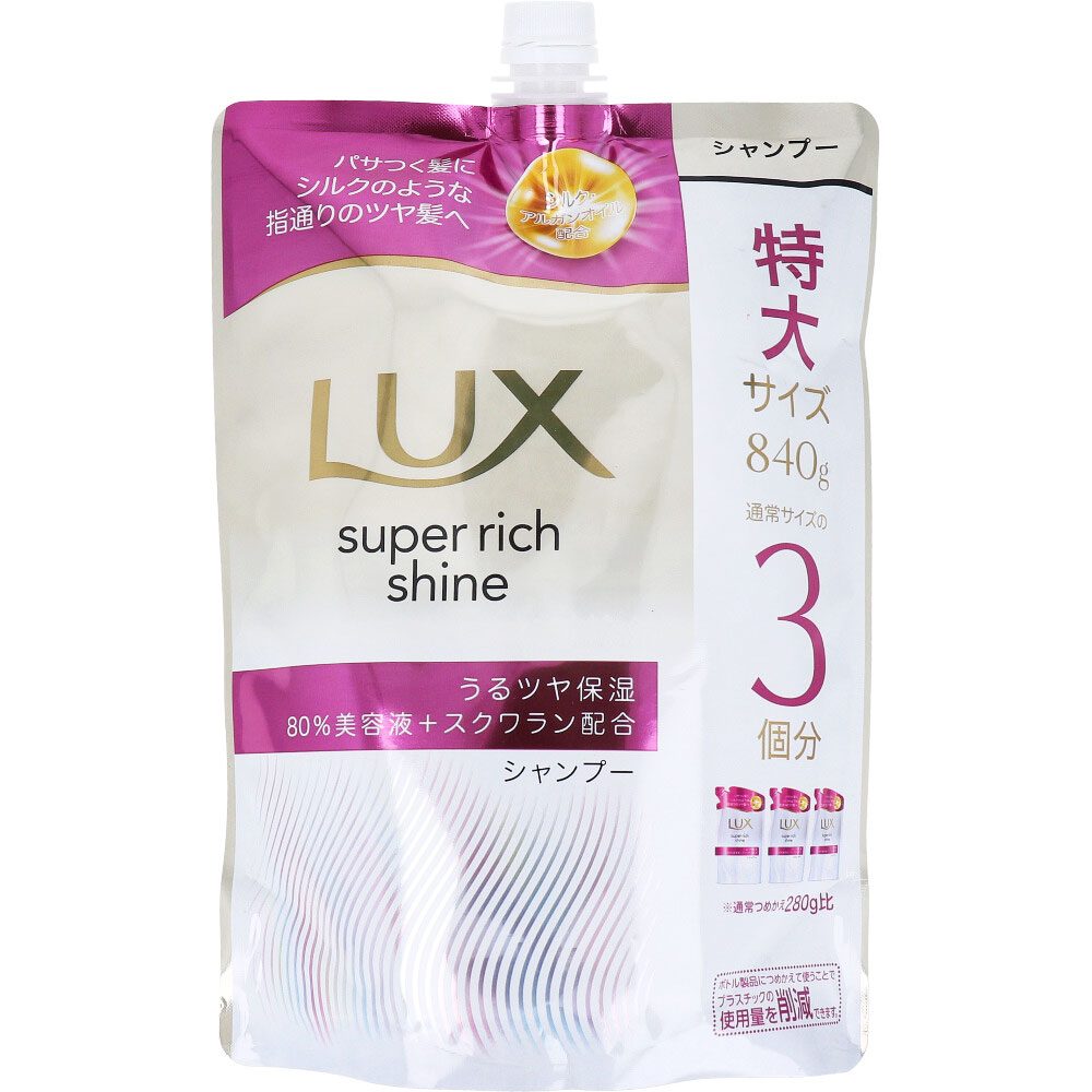ラックス　スーパーリッチシャイン　モイスチャー　保湿シャンプー　つめかえ用