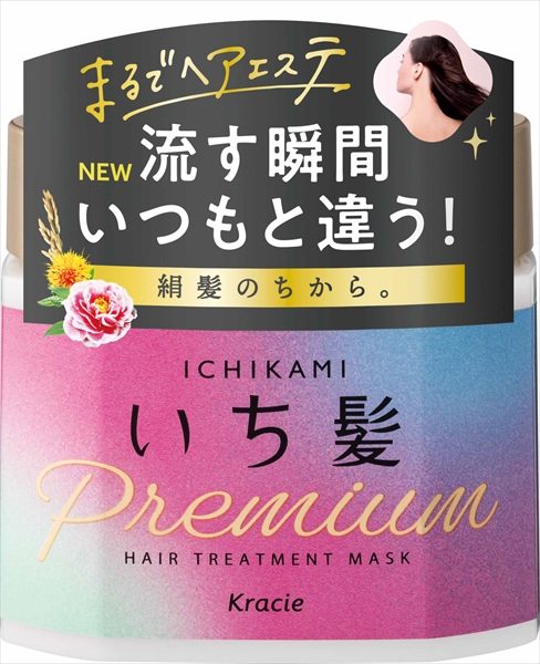 いち髪 プレミアム ラッピングマスク