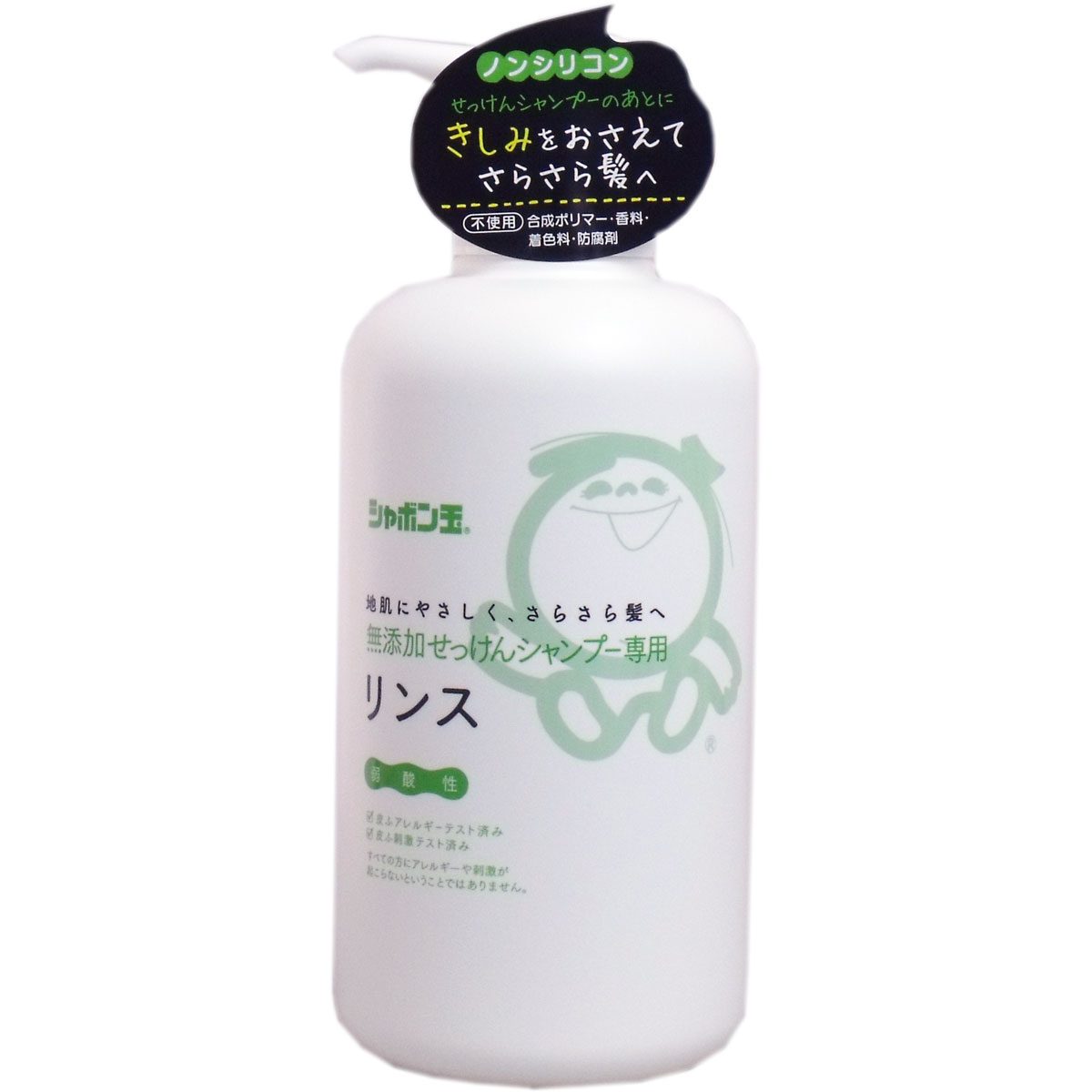 無添加せっけんシャンプー専用リンス