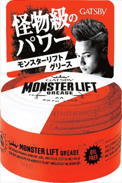 ギャツビー　モンスターリフトグリース