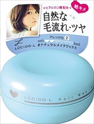 ルシードエル　＃ナチュラルメイクワックス
