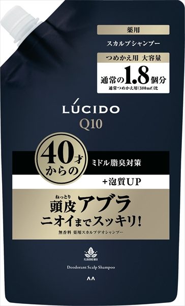 ルシード　薬用　スカルプデオシャンプー　詰替え　大容量