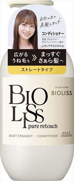 サロンスタイル　ビオリス　ピュアレタッチ　うねさぁら　ヘアコンディショナー