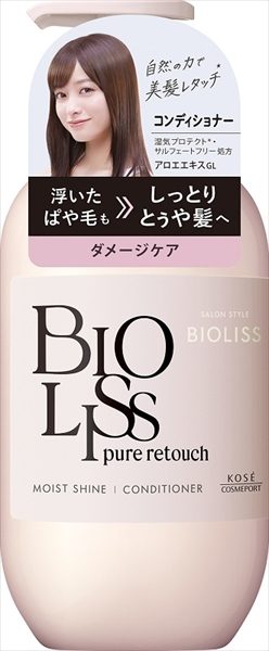 サロンスタイル ビオリス ピュアレタッチ ぱやとぅや ヘアコンディショナー