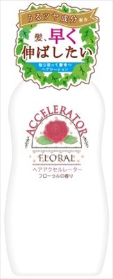 ヘアアクセルレーター　フローラルの香り