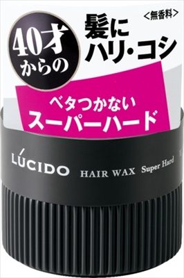 ルシード　ヘアワックス　スーパーハード