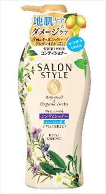 サロンスタイル　コンディショナー　エアインスムース