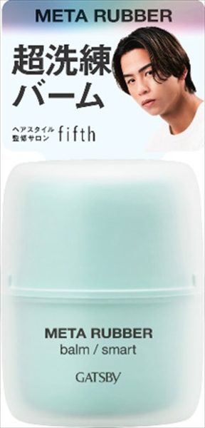 ギャツビー　メタラバー　バーム　スマート