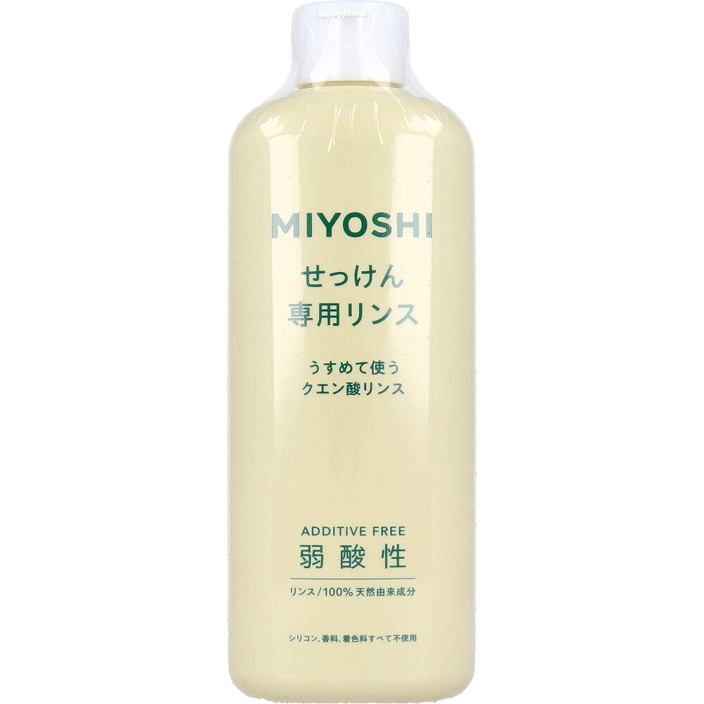無添加 せっけん専用リンス 350mL