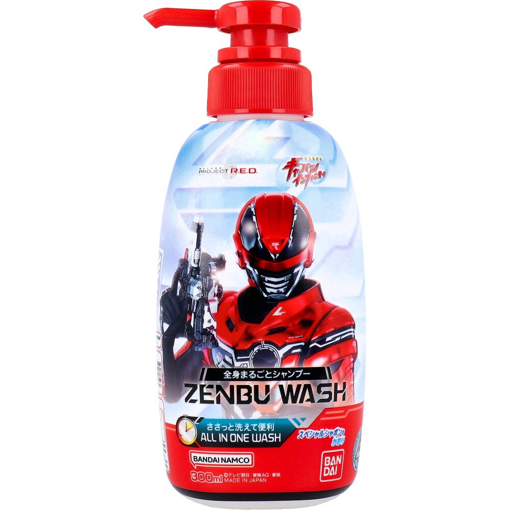 ZENBU WASH 超宇宙刑事ギャバン インフィニティ スペシャルシャボンのかおり 300mL