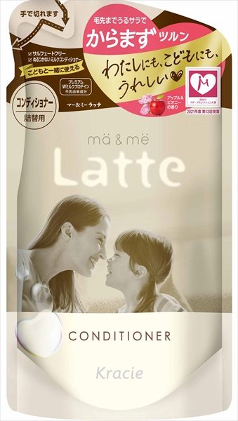 マー＆ミー　コンディショナー　詰替え
