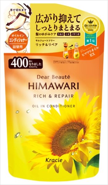 ディアボーテ オイルインコンディショナー リッチ&リペア 詰替え