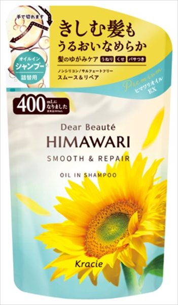 ディアボーテ　オイルインシャンプー（スムース＆リペア）　詰替用 【シャンプー】