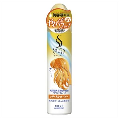 サロンスタイル　スタイリングムース　ナチュラルウェービー
