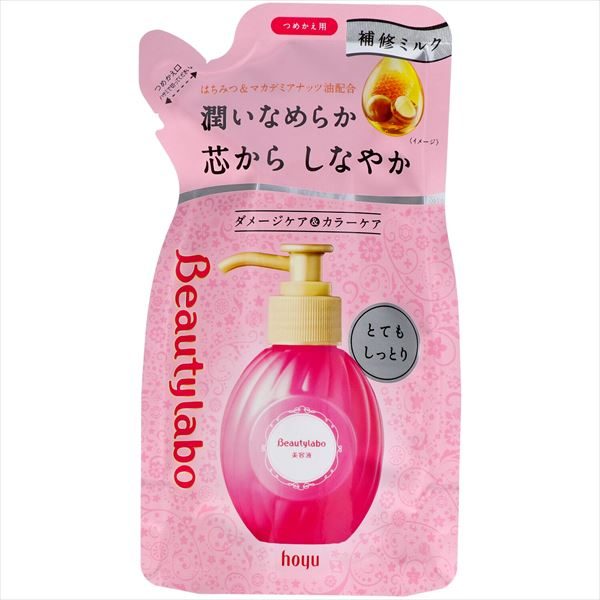 ビューティラボ　美容液替え　とてもしっとり
