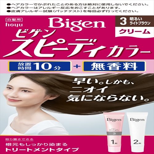 ビゲン　スピーディカラー　クリーム　3　明るいライトブラウン 【 ホーユー 】 【 ヘアカラー・白髪用 】