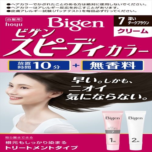 ビゲン スピーディカラー クリーム 7 深いダークブラウン 【 ホーユー 】 【 ヘアカラー・白髪用 】